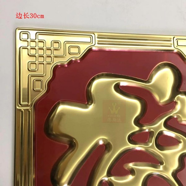 潮安縣彩塘鎮俊帆模具材料經營部