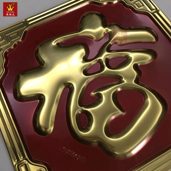 潮安縣彩塘鎮俊帆模具材料經營部