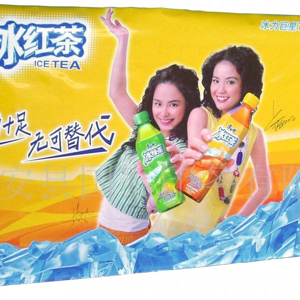 潮安縣國泰印務有限公司