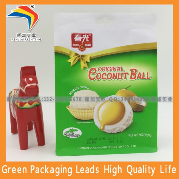 潮州市潮安區新加實業有限公司