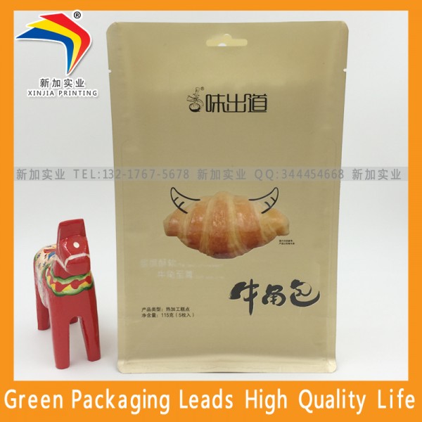 潮州市潮安區新加實業有限公司