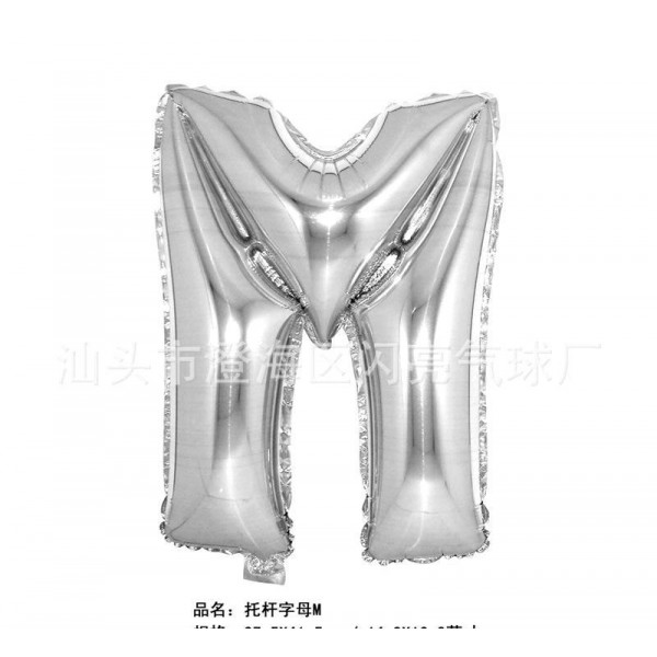 汕頭市澄海區閃亮氣球廠