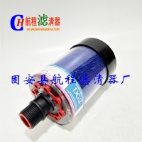 空氣除濕器_Des-case DC-3風(fēng)電呼吸器濾芯