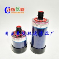 油箱干燥器DC-2減速機(jī)呼吸器濾芯