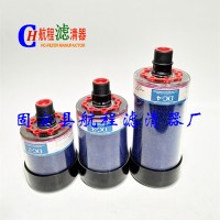 硅膠顆粒空濾器Des-case DC-4-3-2呼吸器濾芯