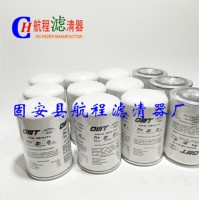 CSM05ANR CSM05BNR濾芯_OMT液壓管路過(guò)濾器