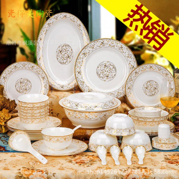 潮州市楓溪區瓷得美陶瓷網上經營部