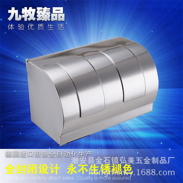 潮州市潮安區(qū)金石鎮(zhèn)弘美五金制品廠