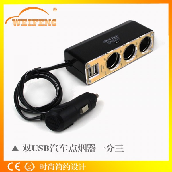 饒平縣銘輝汽車用品有限公司