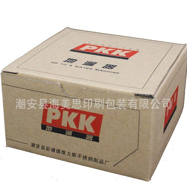 潮州市潮安區海美思印刷包裝有限公司