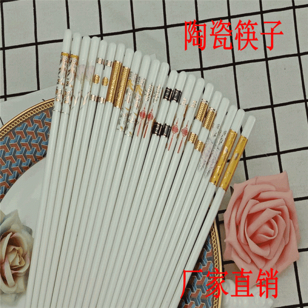 潮州市潮安區(qū)浮洋鎮(zhèn)繽芬陶瓷經(jīng)營部