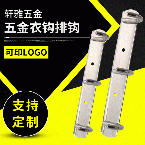 潮州市潮安區軒雅五金制品廠