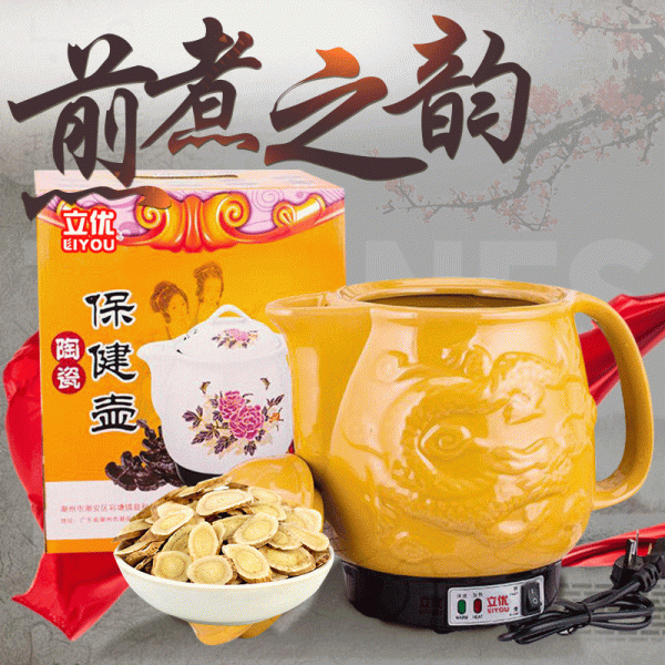 潮州市潮安區彩塘鎮益和五金電器廠