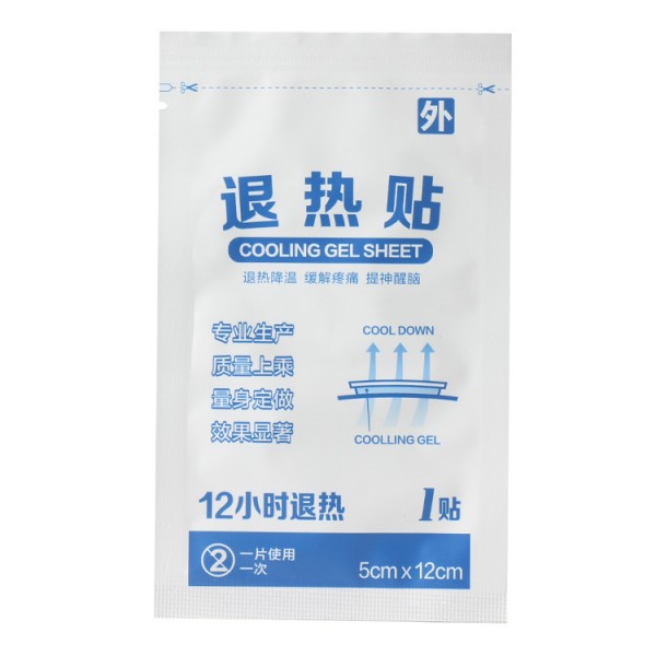 潮州市億生健醫藥保健品有限公司