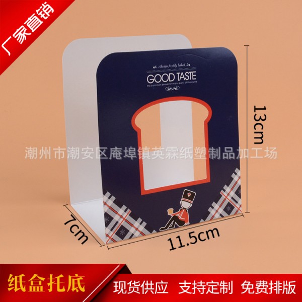 潮州市潮安區(qū)庵埠鎮(zhèn)英霖紙塑制品加工場(chǎng)