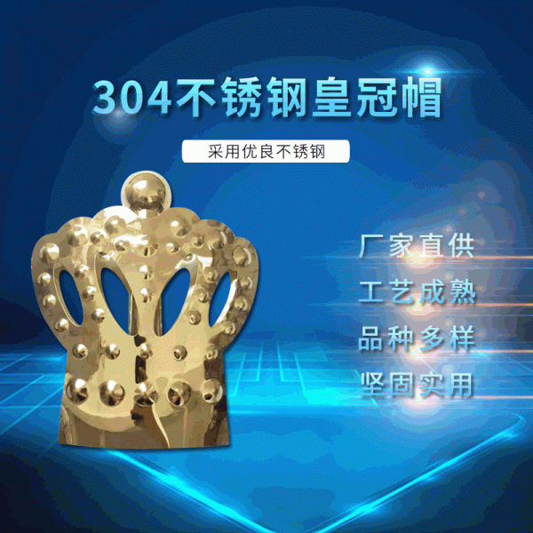 潮州市潮安區(qū)彩塘鎮(zhèn)宣豐五金制品廠(chǎng)