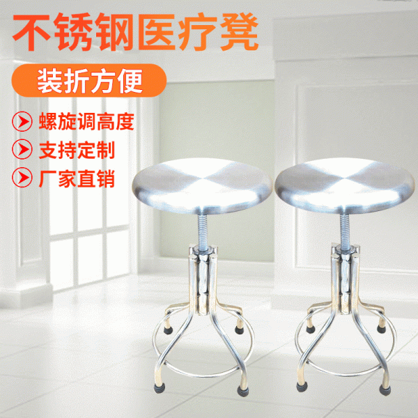 潮州市潮安區楚芬醫療器械廠