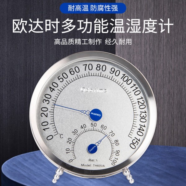 潮州市潮安區保德儀器具有限公司