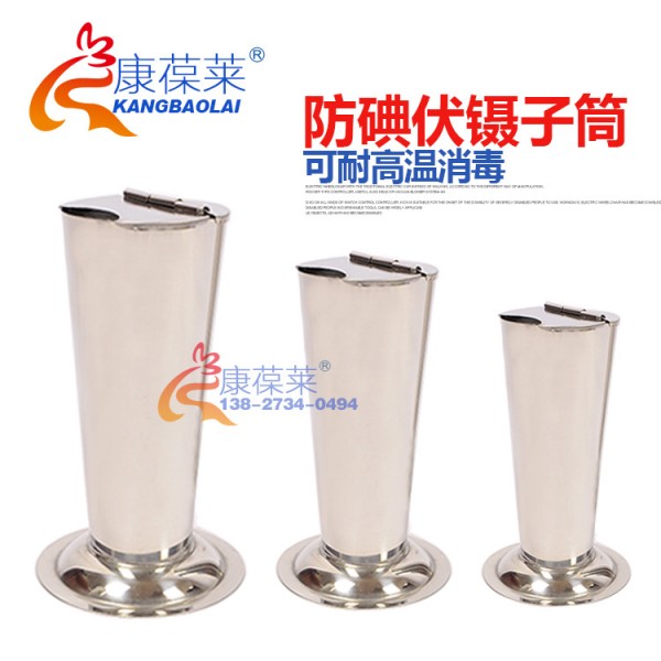 潮州市潮安區彩塘鎮星睿醫療器械經營部