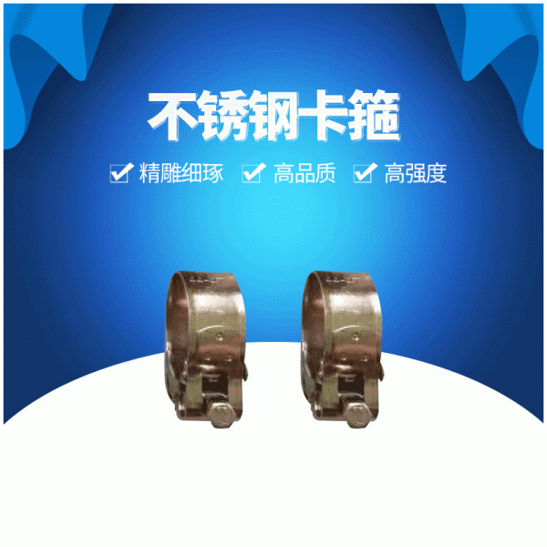 潮州市潮安區金石鎮精藝不銹鋼制品商行