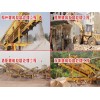 制砂機械/移動制砂機/VSI制砂機優質供貨
