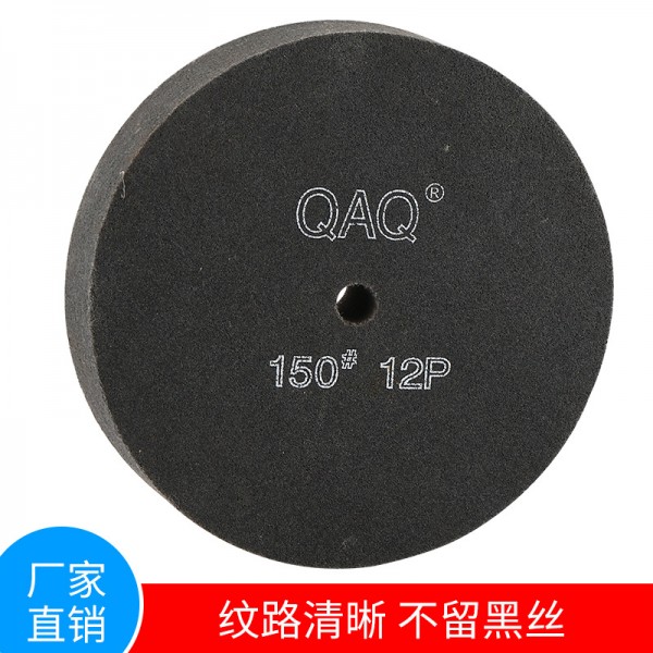 潮州市潮安區(qū)彩塘鎮(zhèn)皖創(chuàng)研磨材料廠