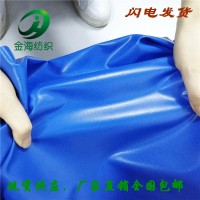 藍色加厚防雨防水蓬布貨場碼頭工業防曬抗拉可按尺寸訂制泳池棚布