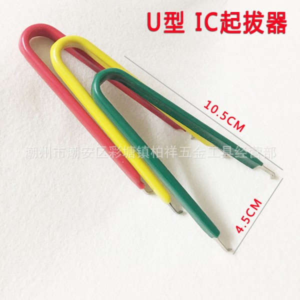 潮州市潮安區彩塘鎮柏祥五金工具經營部