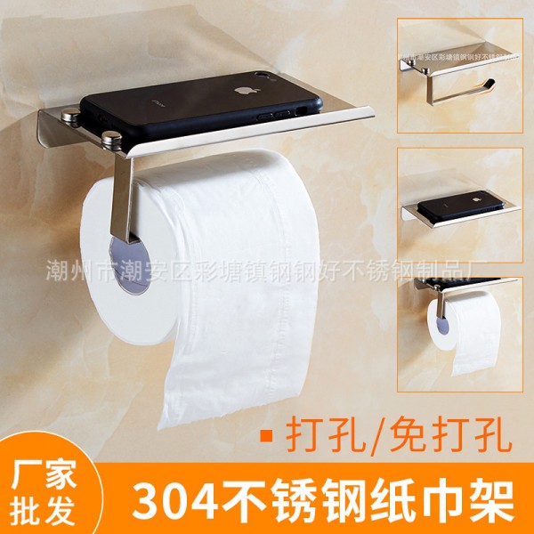 潮州市潮安區彩塘鎮鋼鋼好不銹鋼制品廠