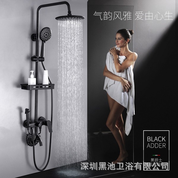 深圳黑池衛浴有限公司