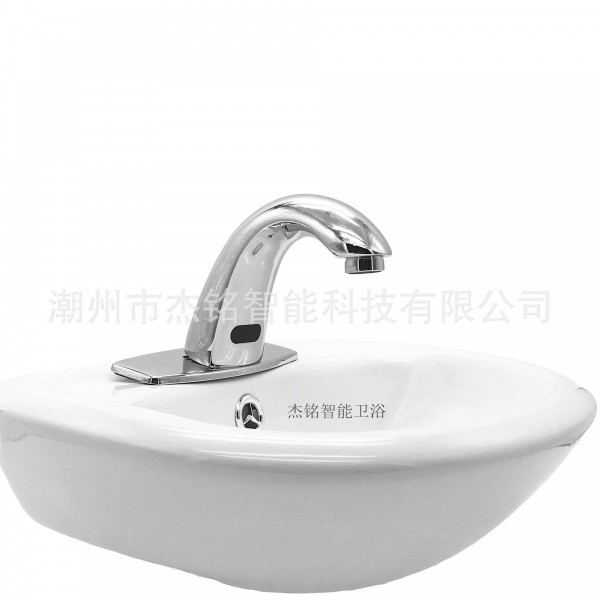 潮州市杰銘智能科技有限公司