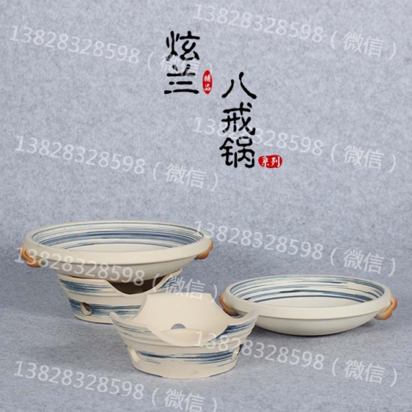 潮安縣鳳塘鎮恒星陶瓷制作廠