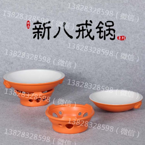 潮安縣鳳塘鎮恒星陶瓷制作廠