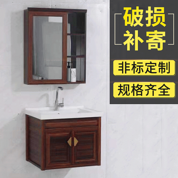 潮州市潮安區鳳塘鎮合一浴室柜加工廠