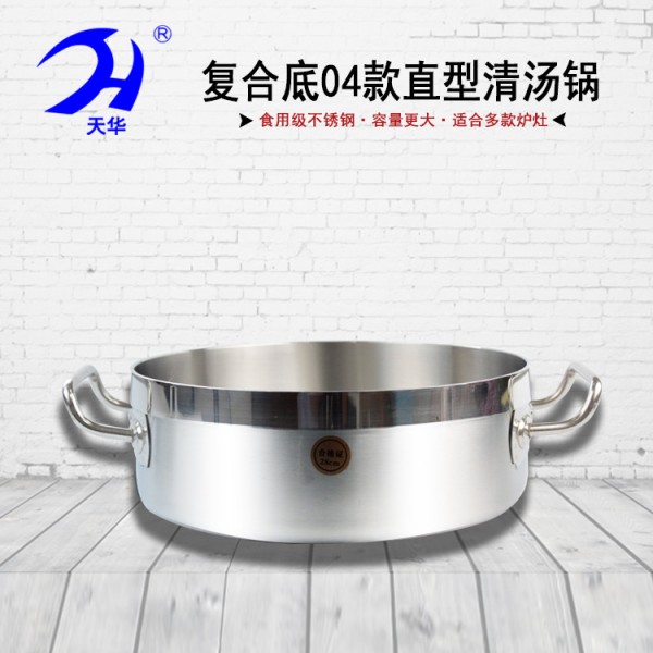 潮州市潮安區(qū)彩塘鎮(zhèn)天華五金制品廠