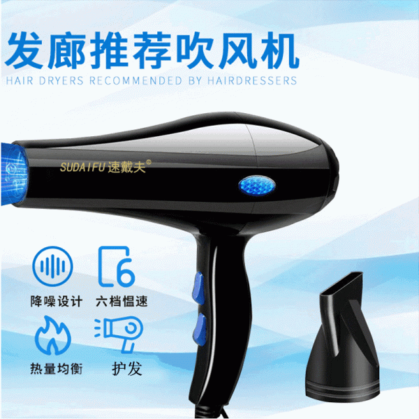 揭陽空港區溪南超冠家用電器廠