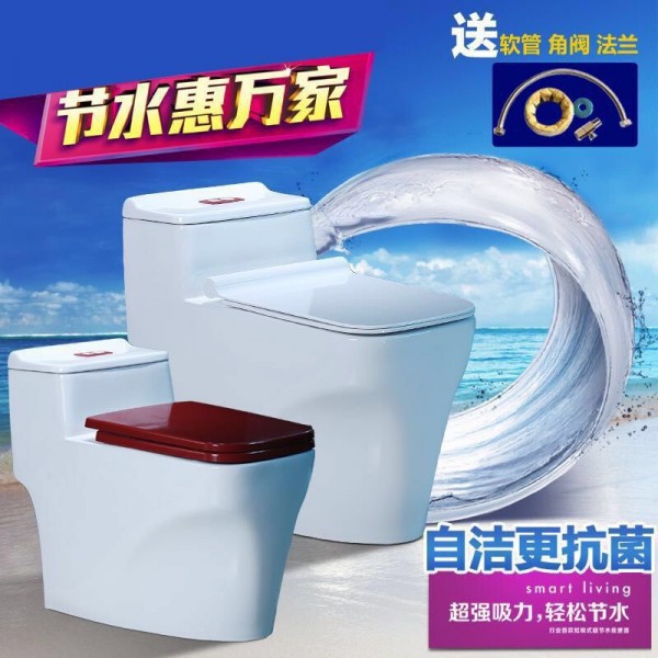 潮州市潮安區宇潔陶瓷有限公司