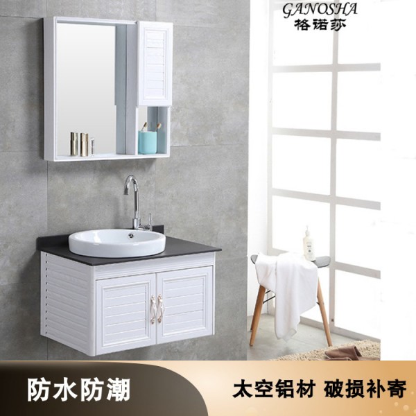 深圳市龍崗區格諾莎衛浴廠