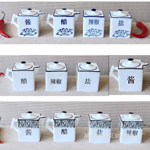 潮州市楓溪區(qū)金諾雅陶瓷廠