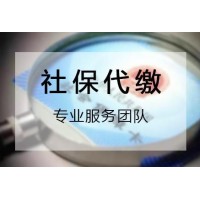 深圳參保人可實(shí)時(shí)掌握參保動(dòng)態(tài)，深圳社保代理公司