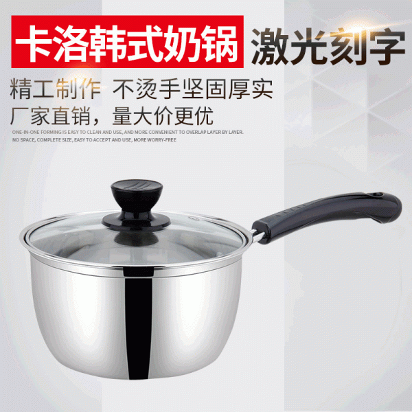 潮州市潮安區東鳳鎮天睿不銹鋼制品廠