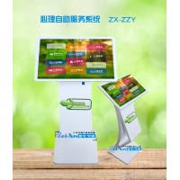 省心全面智能心理自助儀廠家批量促銷定制