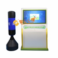 奢華特色大氣互動智能多維擊打吶喊宣泄儀廠家折扣促銷定制