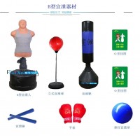 真人發聲舒適穩固耐用半硅膠宣泄靶套裝廠家促銷