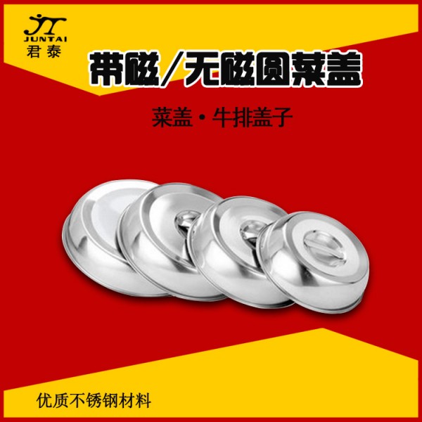 潮州市潮安區彩塘鎮億泰不銹鋼制品廠