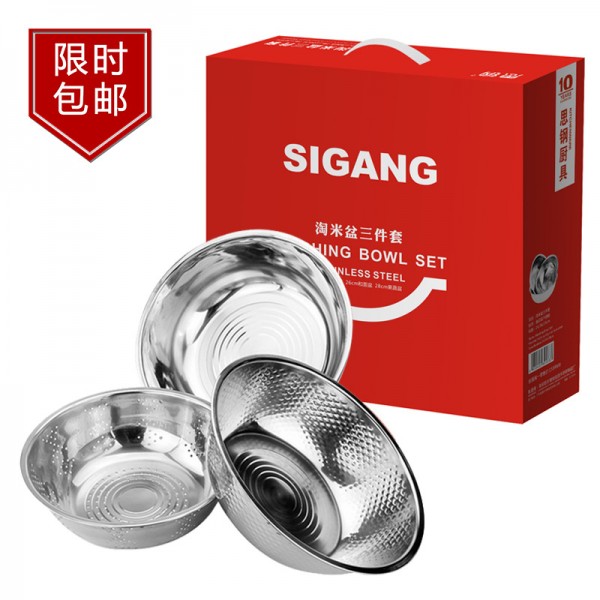 潮州市潮安區彩塘鎮信源不銹鋼制品廠