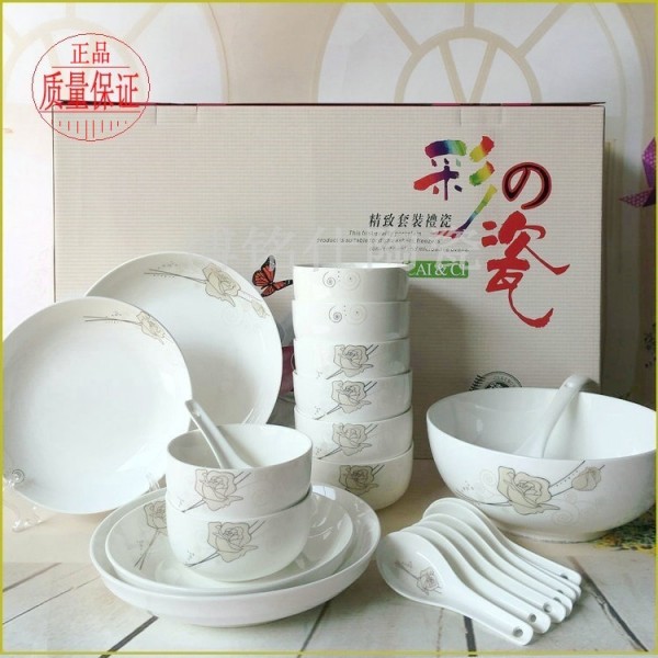 潮州市楓溪區博銘仕陶瓷經營部