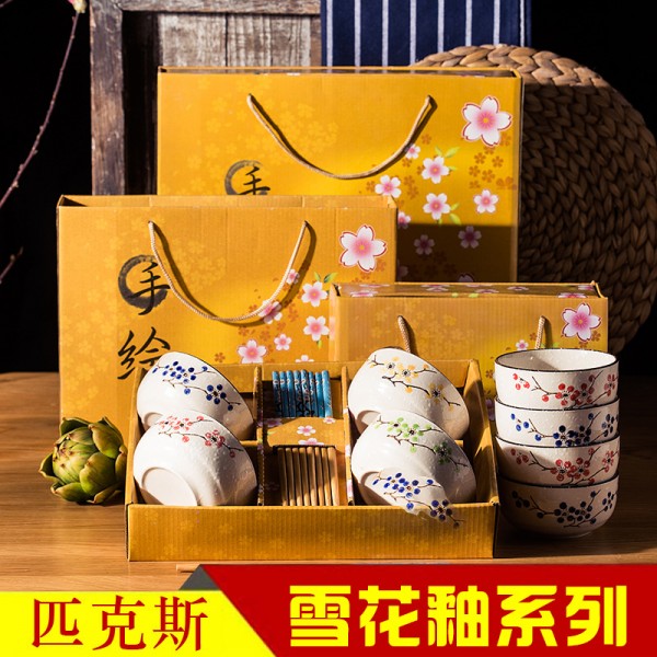 潮州市楓溪區匹克斯陶瓷廠