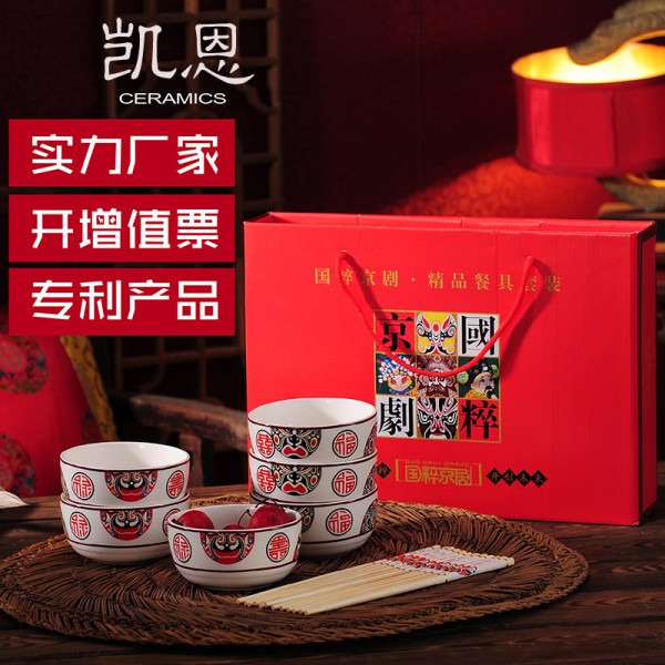 潮州市潮安區鳳塘鎮凱思陶瓷經營部