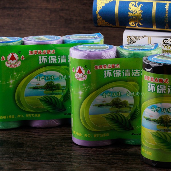 揭陽市松發家寶塑膠有限公司
